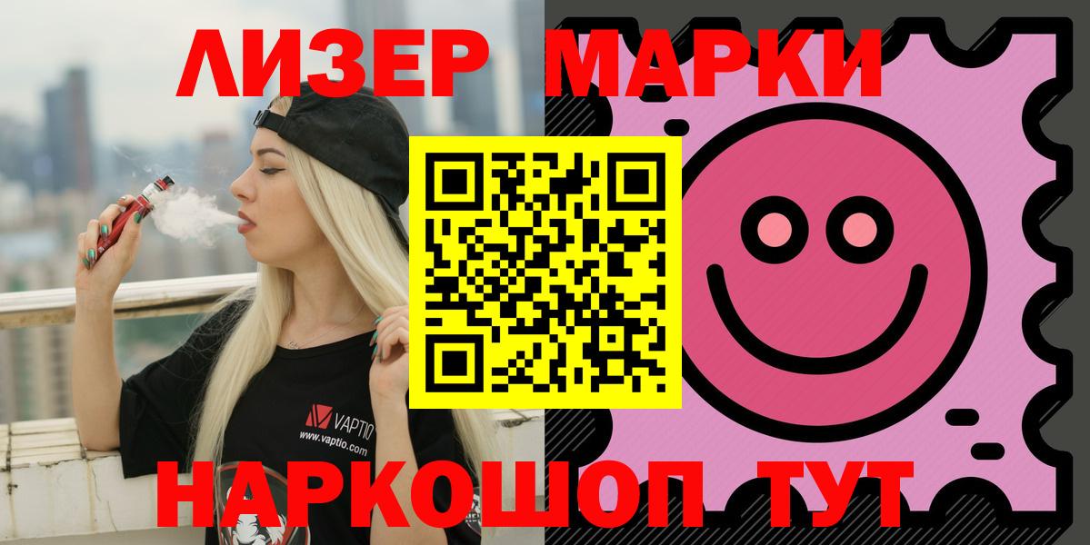 Сургут  Лсд 25 экстази кислота  ЛСД экстази ecstasy  Вход с VPN 