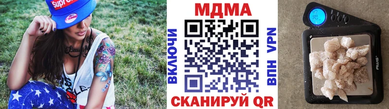MDMA кристаллы  наркотики  Сургут 