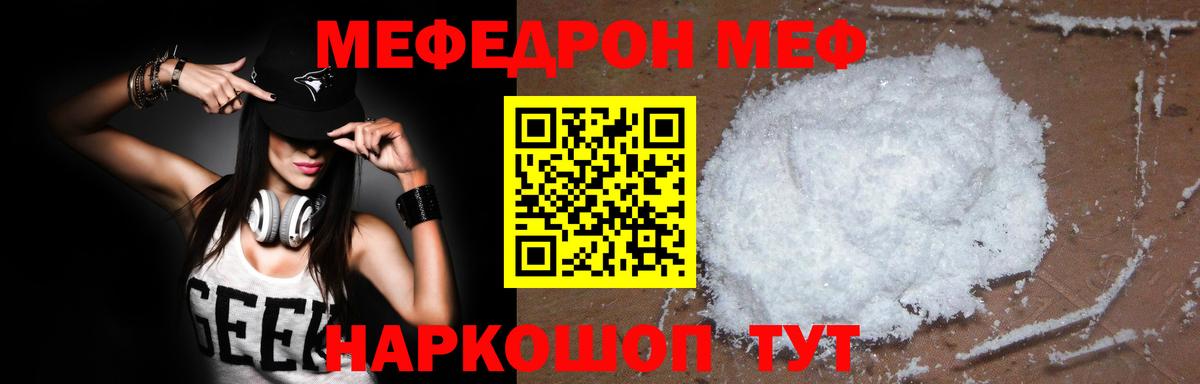 Бутират Сургут