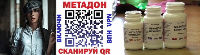 Метадон мёд  блэк спрут tor  Сургут 