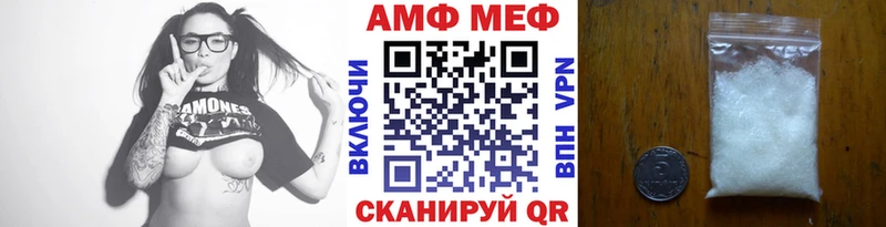 гидра онион Сургут Метамфетамин Methamphetamine купить наркоту