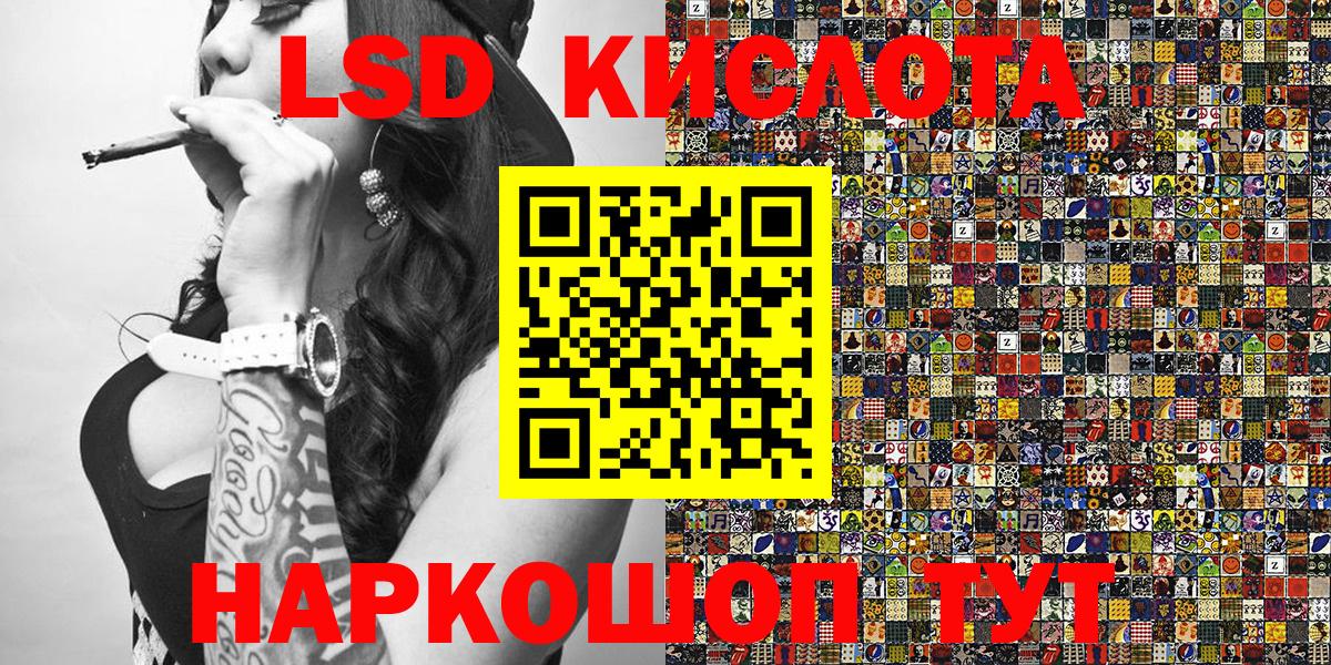 Марки N-bome 1500мкг  Марки 25I-NBOMe  Сургут  Вход с VPN 
