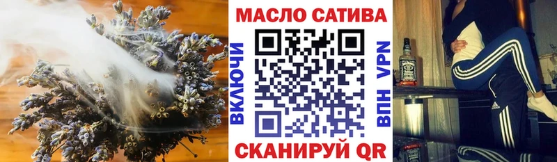 ТГК вейп с тгк  где купить наркоту  Сургут 