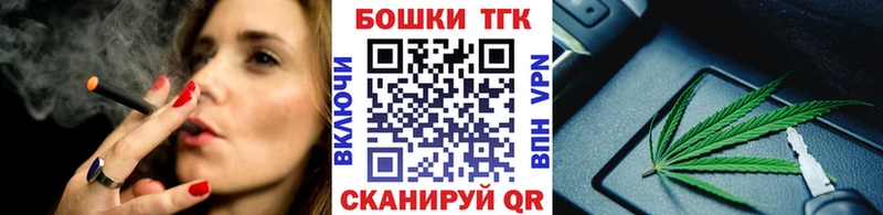 Канабис гибрид  Сургут 